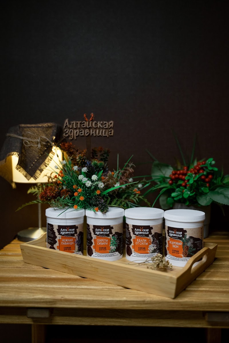 Altayskaya Zdravnitsa Yekaterinburg - Day Spa in Yekaterinburg