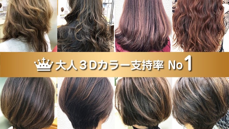 ALUFA atelier.M Hiroshima City Asakita Ward - Day Spa in Hiroshima City Asakita Ward