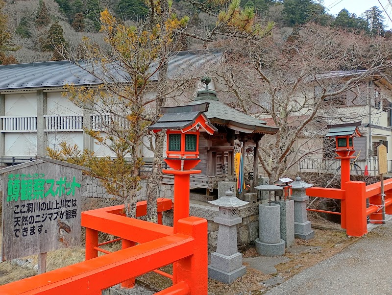 Amanogawa Onsen Center Yoshino District, Tenkawa Village - Thermal Spa in Yoshino District, Tenkawa Village
