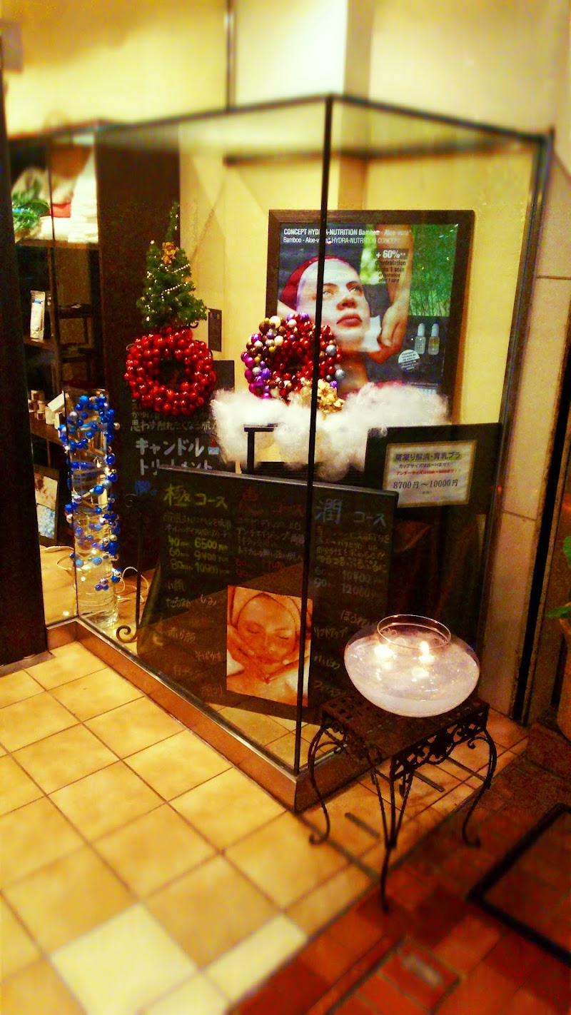 Amaramoon Tokushima City - Day Spa in Tokushima City