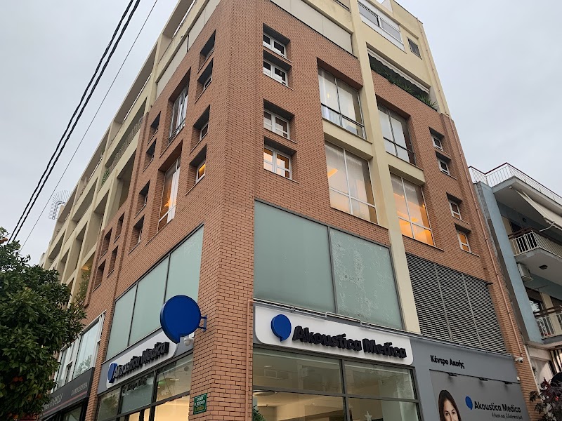 Amaryllis Institute of Aesthetics Nea Ionia - Day Spa in Nea Ionia