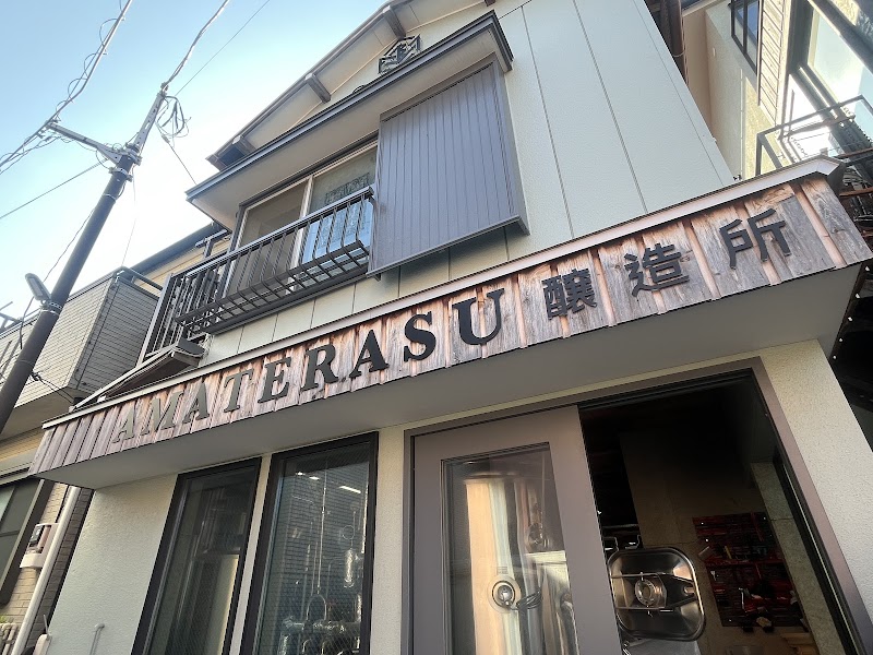 Amaterasu no Iyashi Kanazawa Hakkei Yokohama City - Day Spa in Yokohama City