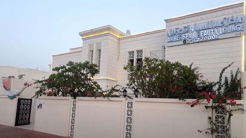 Amber Spa and Beauty Lounge Al Ain - Day Spa in Al Ain