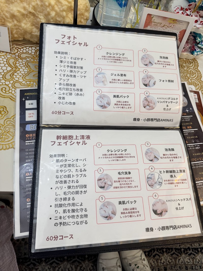 Aminas Esthetic Salon Shibuya Store Shibuya Ward - Day Spa in Shibuya Ward