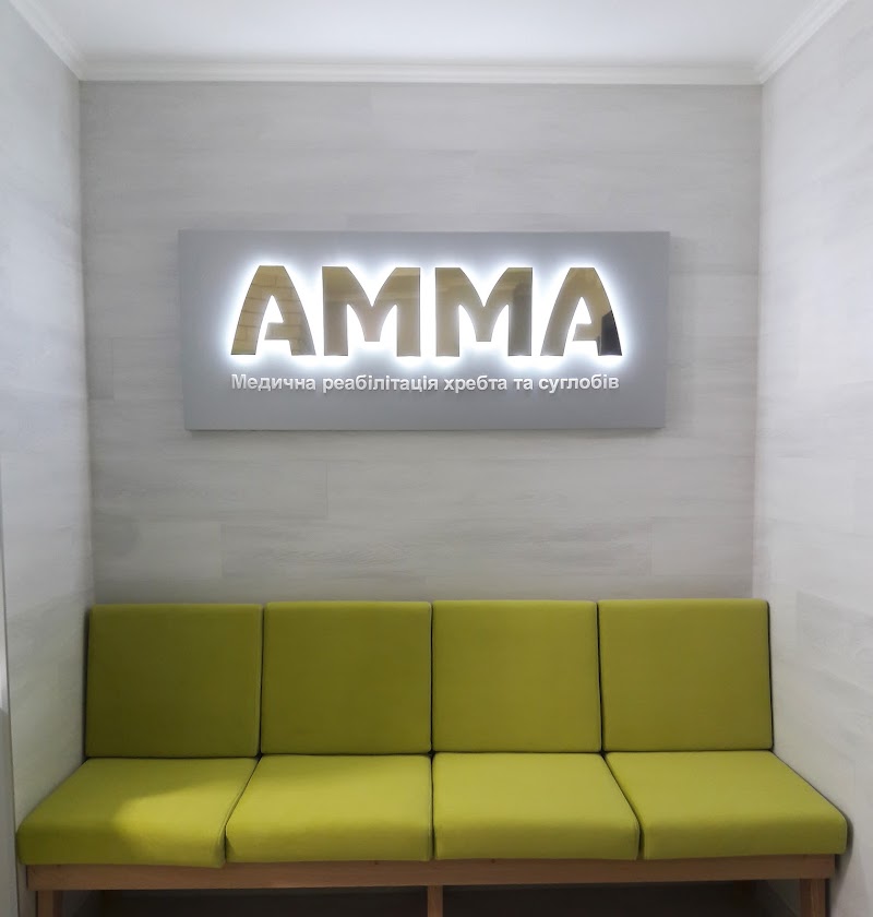 Amma Rivne - Day Spa in Rivne