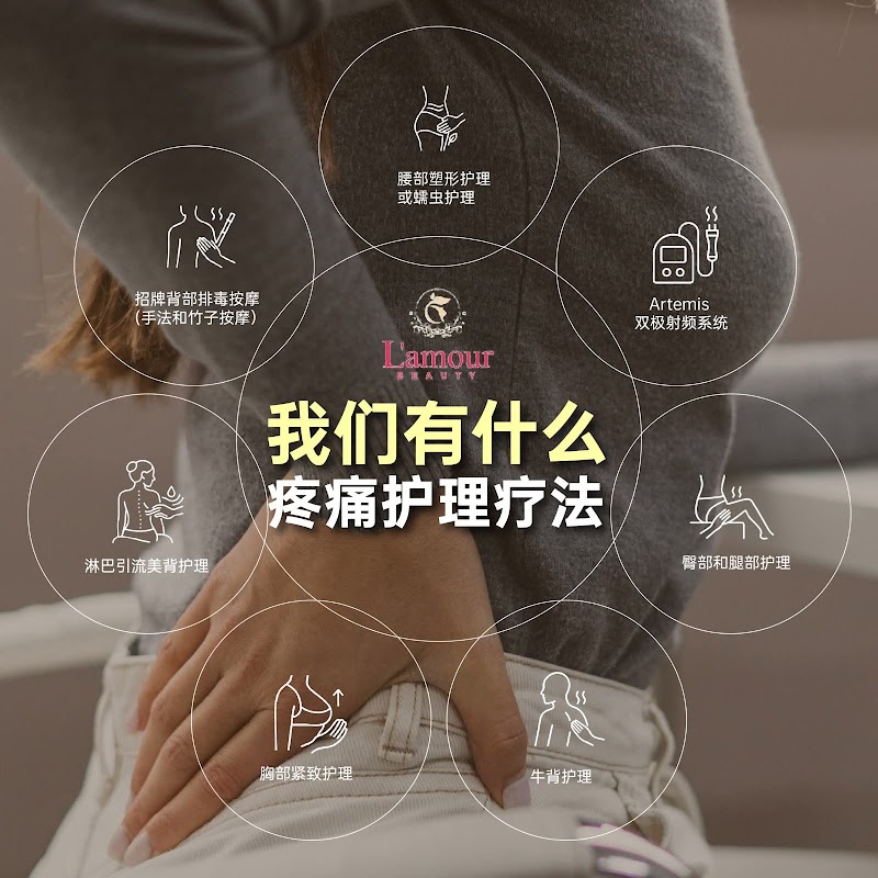 Amoir Beauty Petaling Jaya - Day Spa in Petaling Jaya