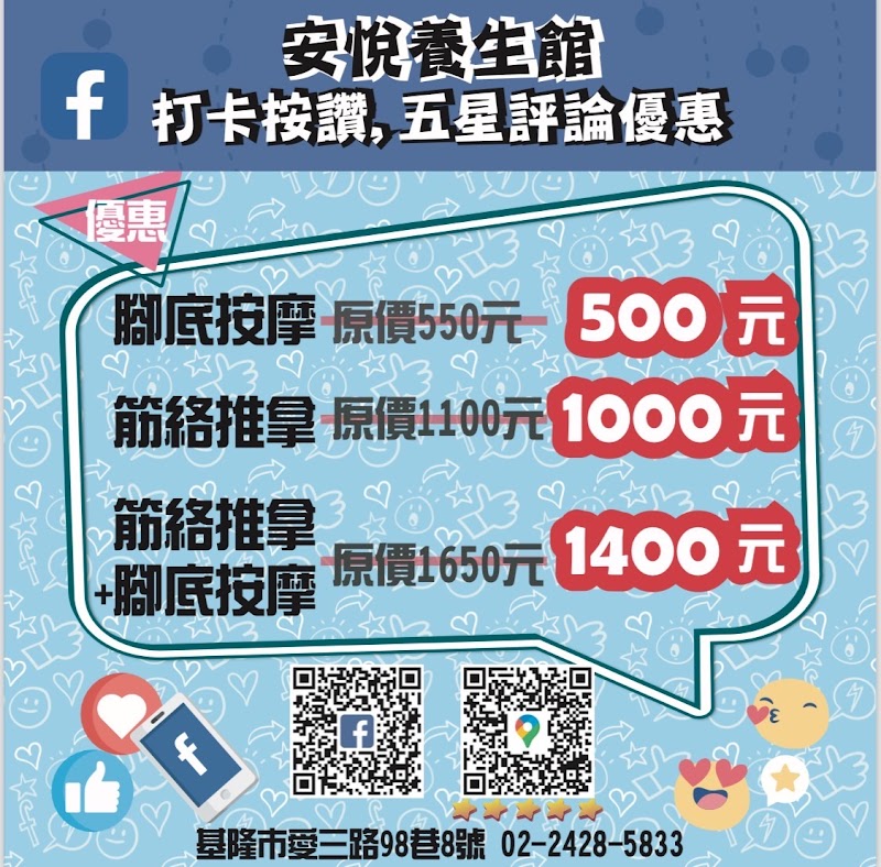 An Yue Wellness Center Keelung City - Wellness Retreat in Keelung City