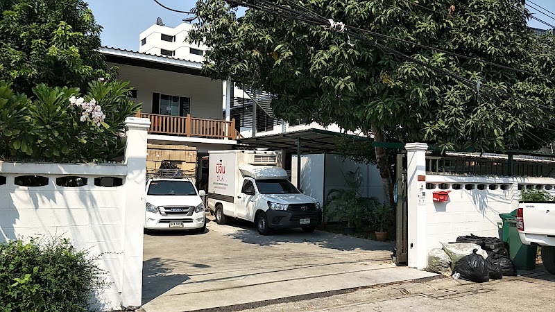 Anaguma-san's Rice Bran Fermentation Warm Bath Toyota - Day Spa in Toyota