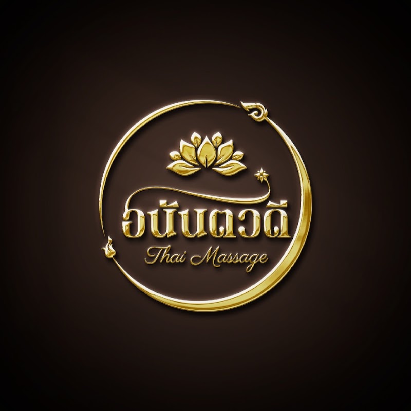Anantawadee Health Massage Thai Massage & Spa Nong Han - Day Spa in Nong Han