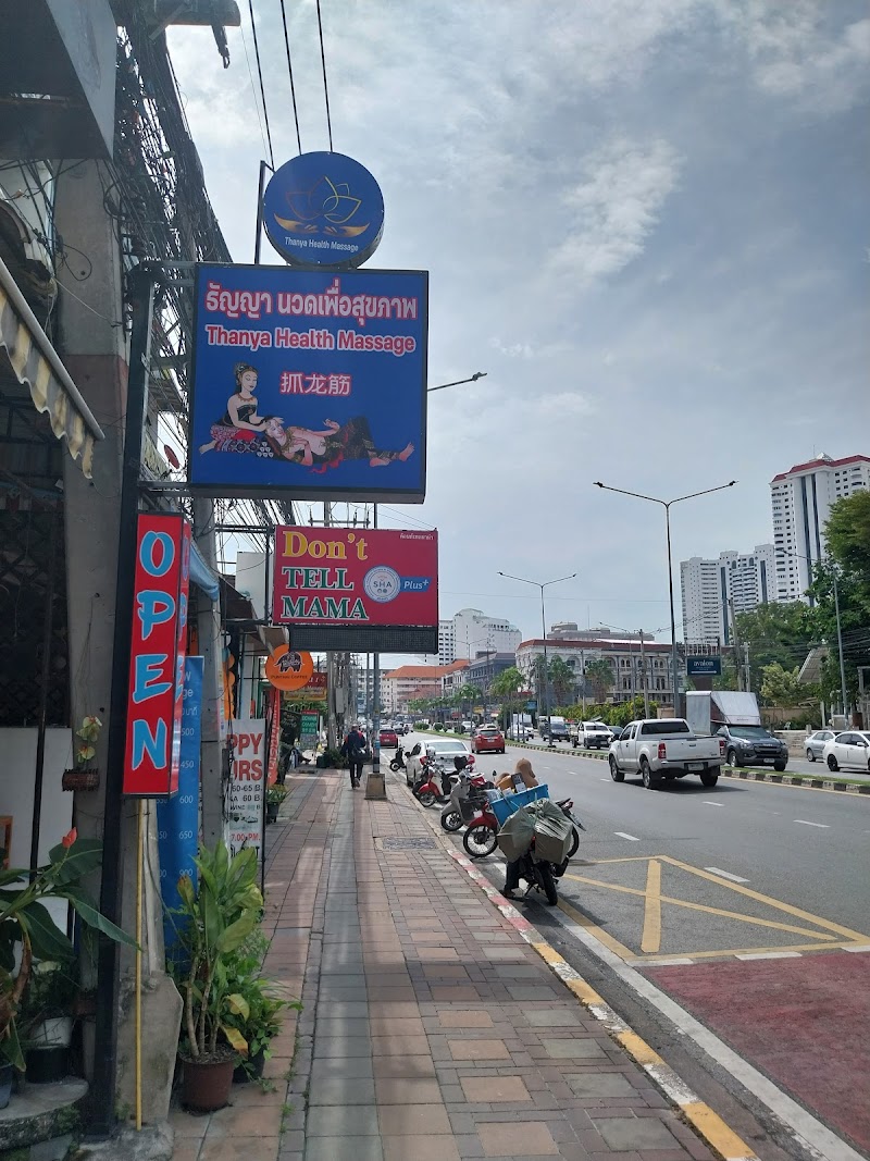 Anantaya Health Massage Phra Samut Chedi - Day Spa in Phra Samut Chedi