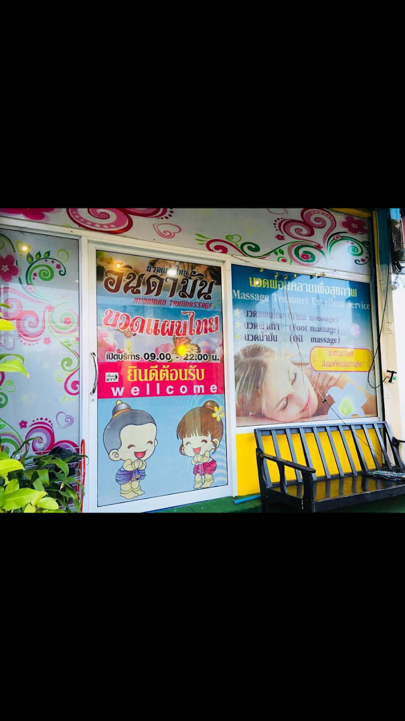 Andaman Massage Shop Phetchabun - Day Spa in Phetchabun