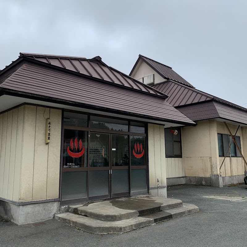 Anedogawa Onsen Kamikita District Tohoku Town - Thermal Spa in Kamikita District Tohoku Town