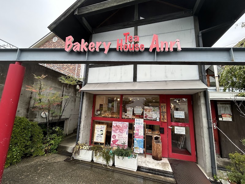Ange Senri Chuo Pal Suita City - Day Spa in Suita City