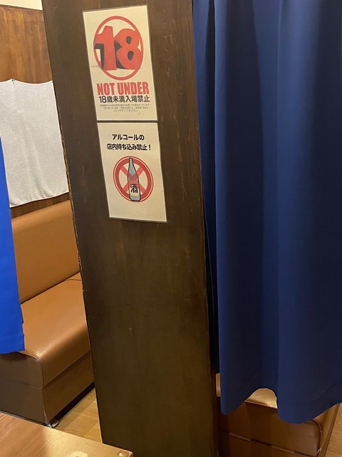 Angel Lip Naha City - Day Spa in Naha City