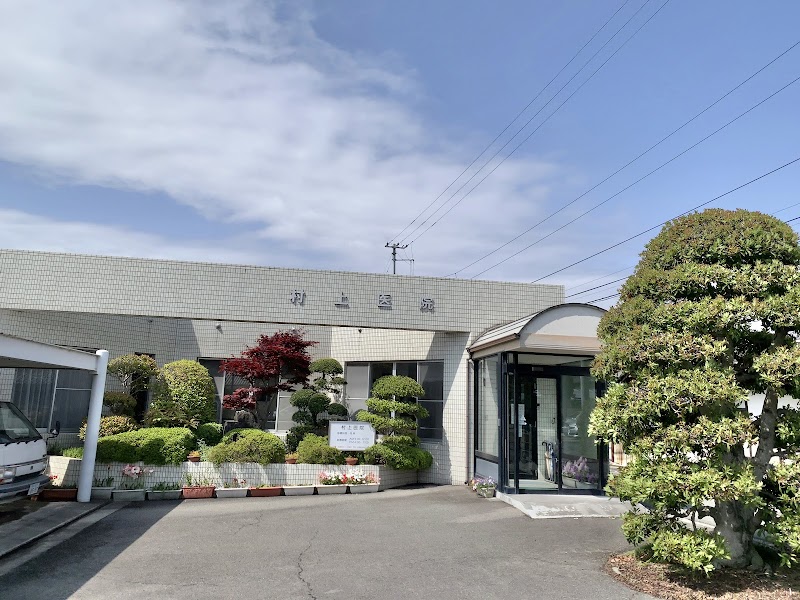 Anma-ya Yoshimura (Yoshimura Clinic) Iyo District, Tobe Town - Day Spa in Iyo District, Tobe Town