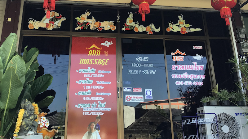 Ann Thai Traditional Massage San Kamphaeng Chiang Mai - Day Spa in San Kamphaeng