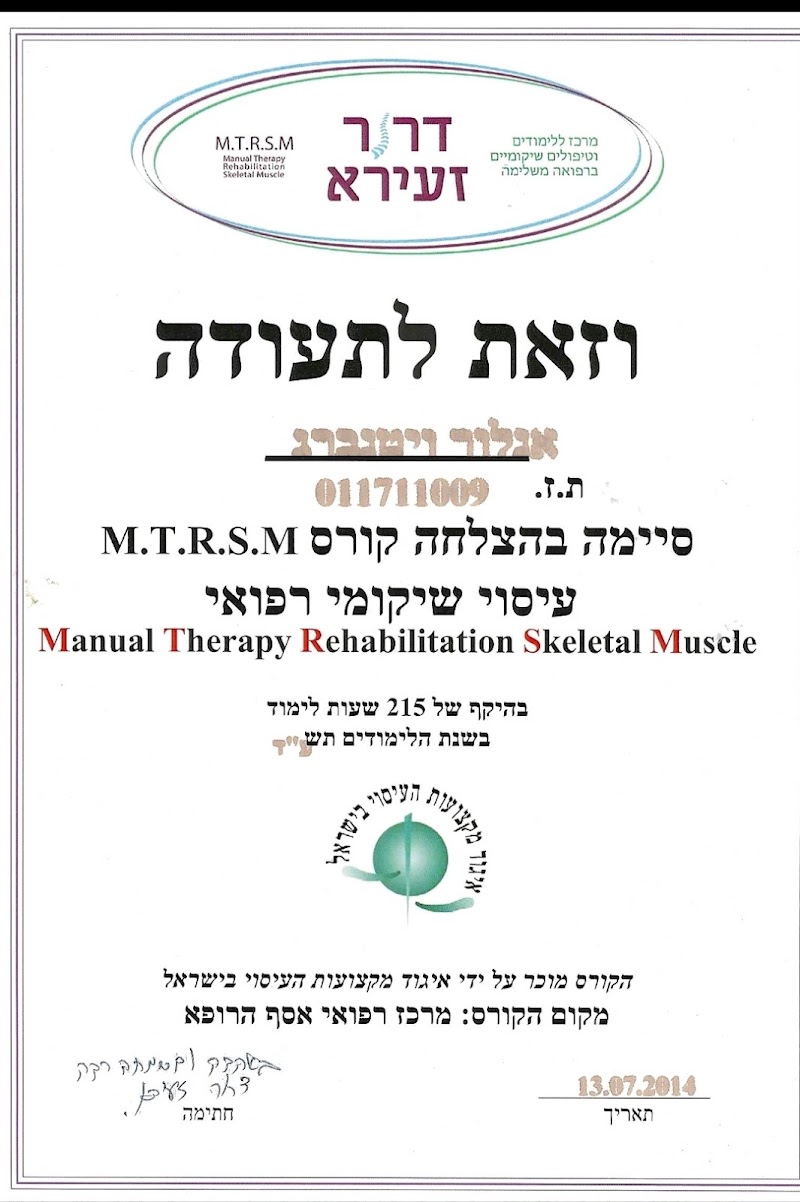 Anne-Laure - Medical Rehabilitation Massage, Reflexology and Kinesiology in Eilat - Medical Spa in Eilat