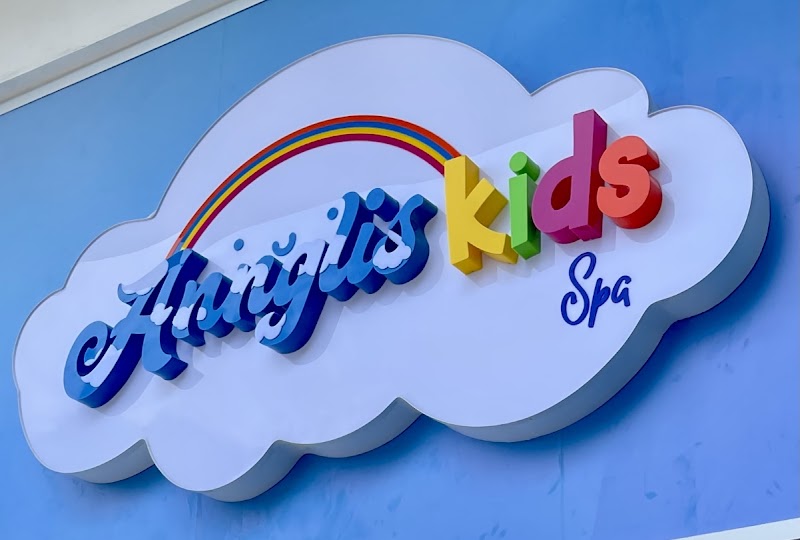Annglis kids spa Santo Domingo Este