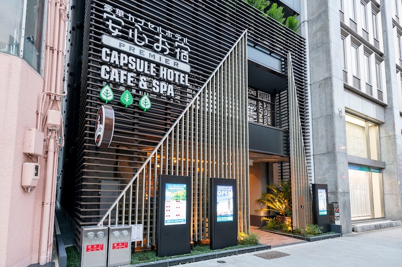 Anshin oyado Nagoya Man / Woman Sakae Station - Medical Spa in Nagoya