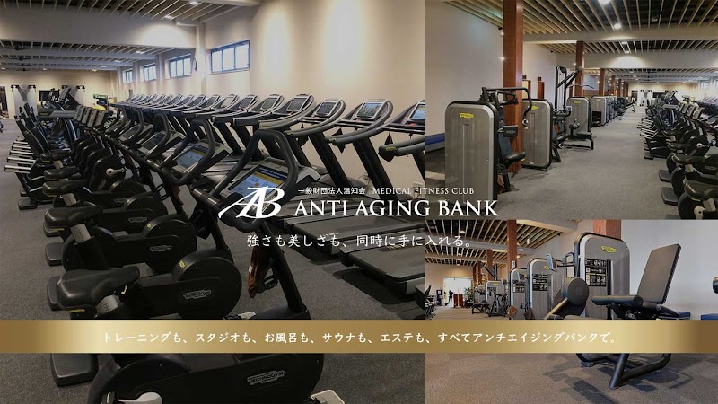 Anti-Aging Bank Aizuwakamatsu - Day Spa in Aizuwakamatsu