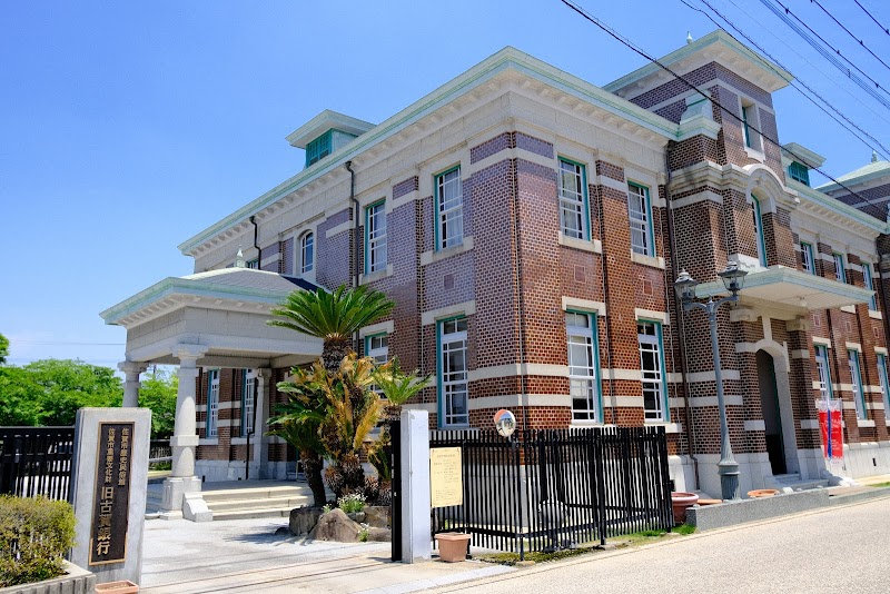 Antiqula Saga City - Day Spa in Saga City