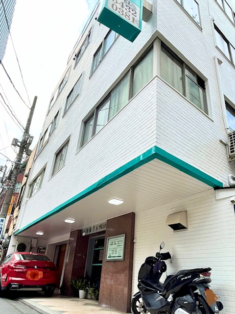 Aoki Clinic Kitami City - Day Spa in Kitami City
