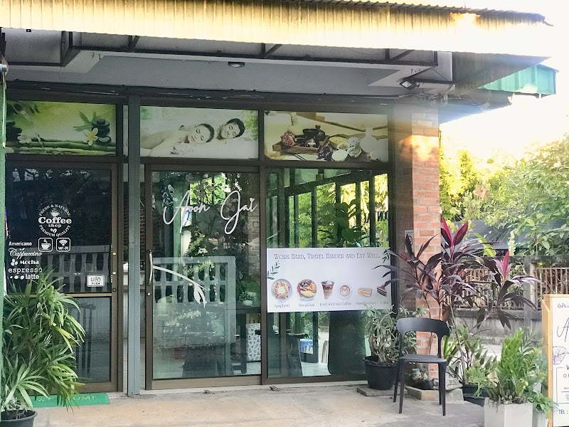 Aoon Jai massage and cafe Khon Kaen - Day Spa in Khon Kaen