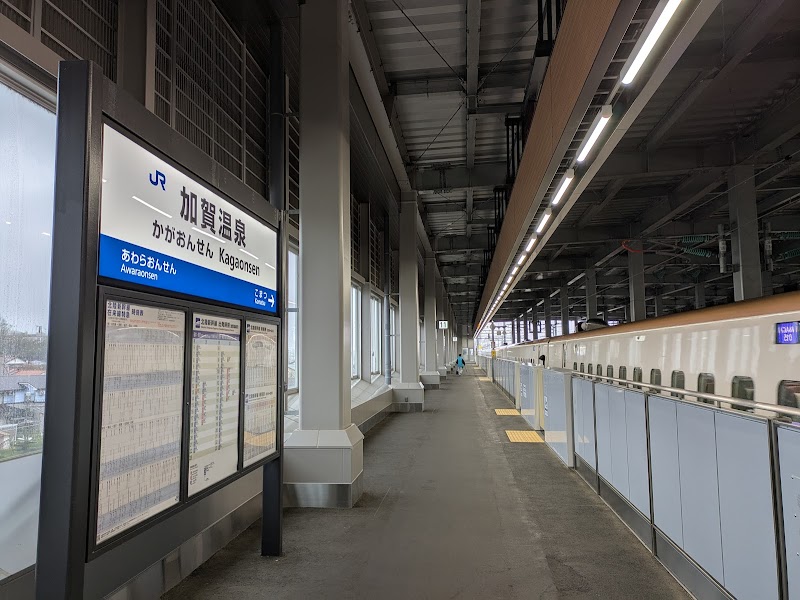 Aozora Pharmacy Kaga Onsen Station Front Store Kaga City - Thermal Spa in Kaga City