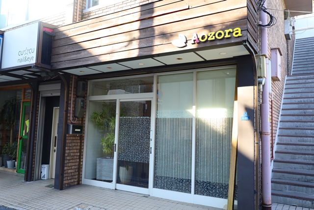 Aozora Super Scalp Asahi Ward, Osaka - Day Spa in Asahi Ward, Osaka