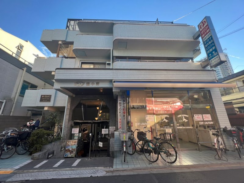 Aqua Higashinakano Nakano Ward - Day Spa in Nakano Ward