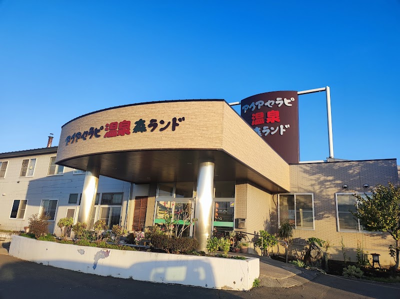 Aqua Therapy Onsen Mori Land Kamikita District Rokunohe Town - Thermal Spa in Kamikita District Rokunohe Town