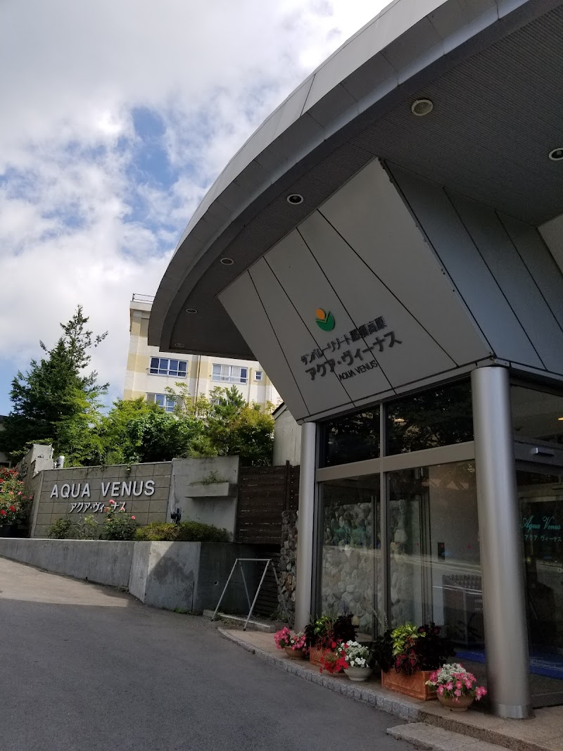 Aqua Venus Nasu Town - Day Spa in Nasu Town