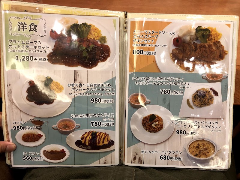 Aqua Yukari Sakura City - Day Spa in Sakura City