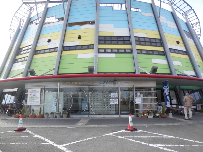 Aquas Mizuma District Oki Town - Thermal Spa in Mizuma District Oki Town