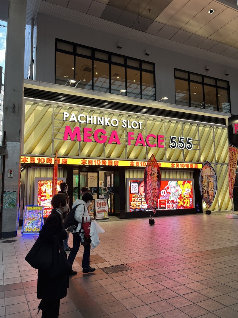 Arcadia Kumamoto City Chuo Ward - Day Spa in Kumamoto City Chuo Ward