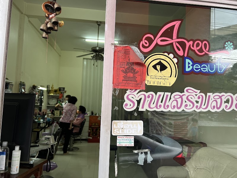 Aree Beauty & Spa Nakhon Si Thammarat - Day Spa in Nakhon Si Thammarat