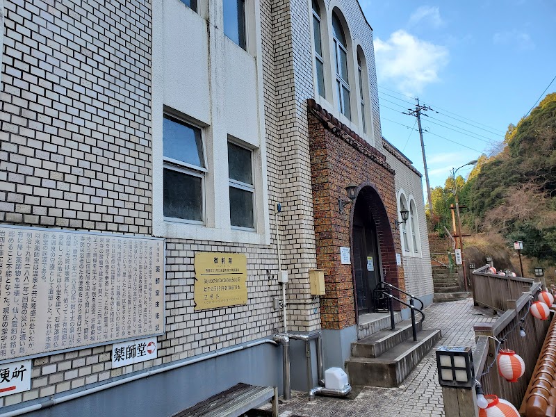 Arifuku Onsen Promotion Association Gotsu City - Thermal Spa in Gotsu City