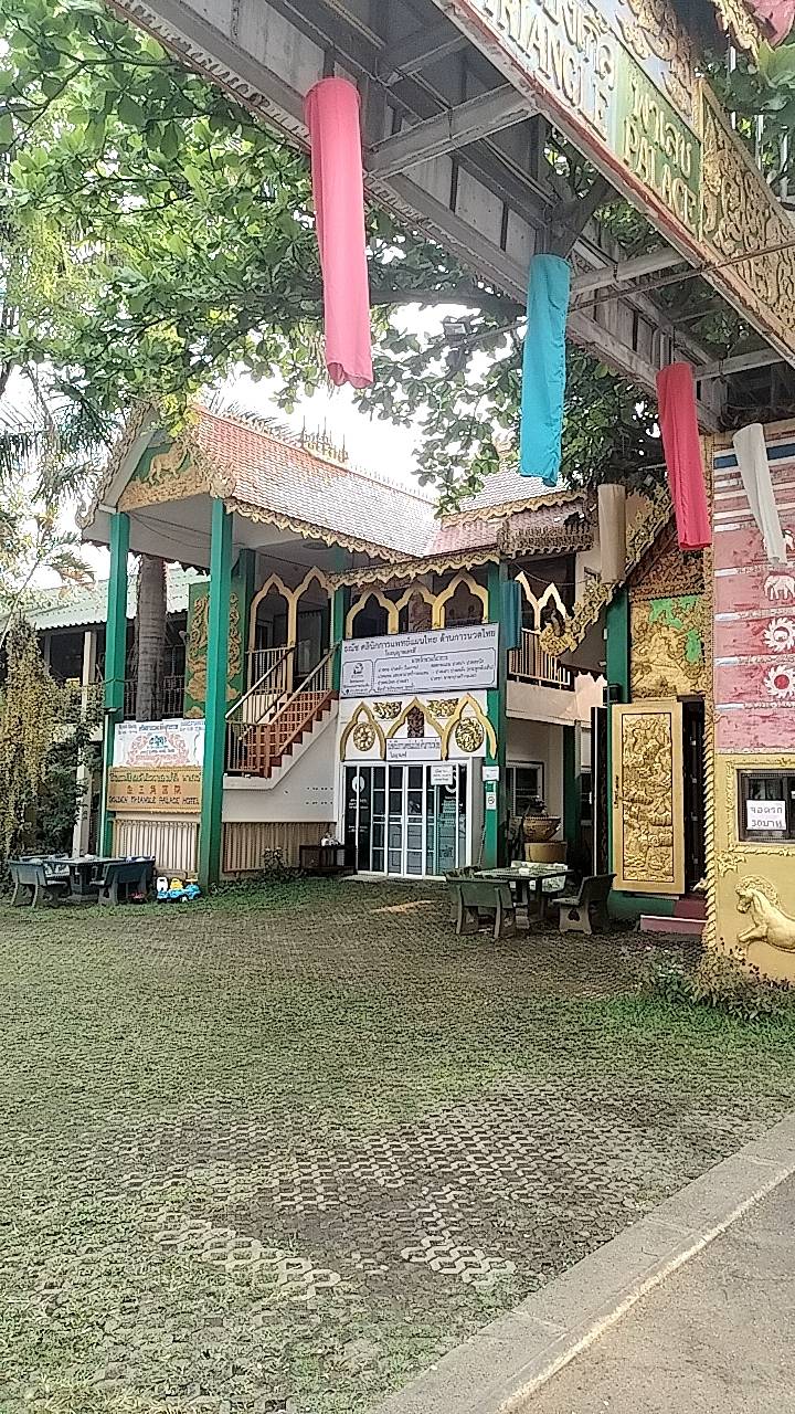 Arisara Thai Massage Chiang Rai - Day Spa in Chiang Rai