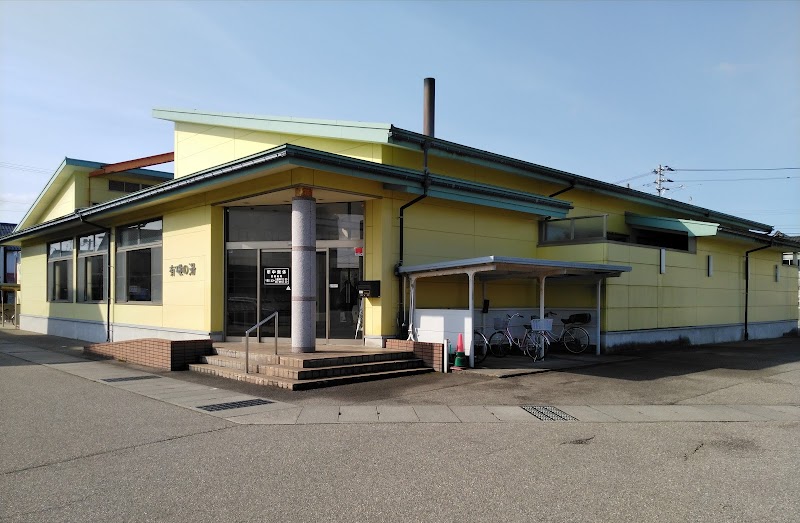 Ariso no Yu Himi City - Day Spa in Himi City