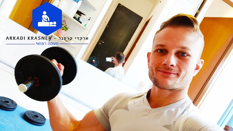 Arkadi - Personal Trainer and Medical Masseur Rishon LeZion - Medical Spa in Rishon LeZion