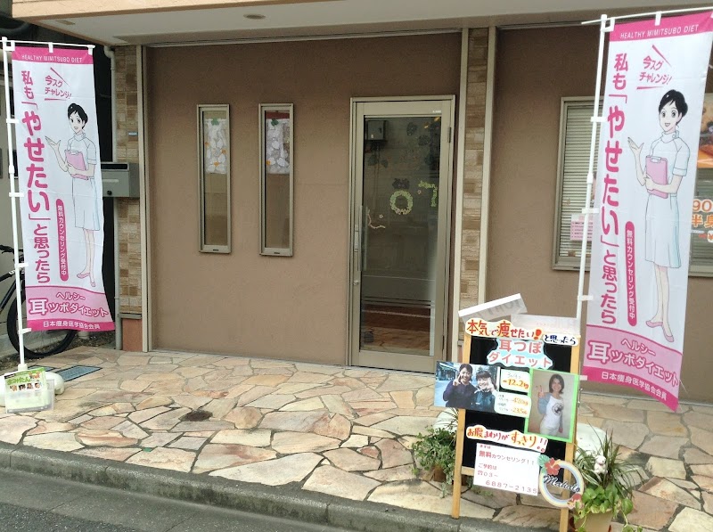 Aroma Baby Massage Salon Mahalo Adachi Ward - Day Spa in Adachi Ward