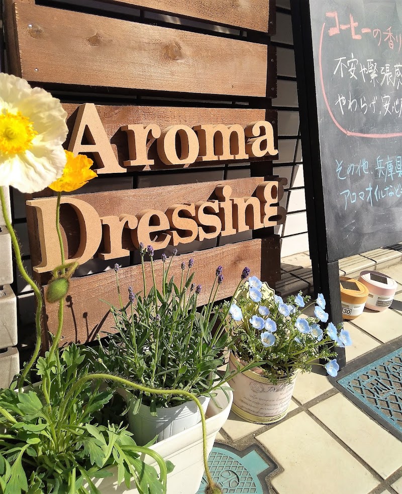 Aroma Dressing Adachi Ward - Day Spa in Adachi Ward