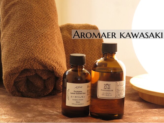 Aroma Este Gekka Nakahara Ward, Kawasaki City - Day Spa in Nakahara Ward, Kawasaki City