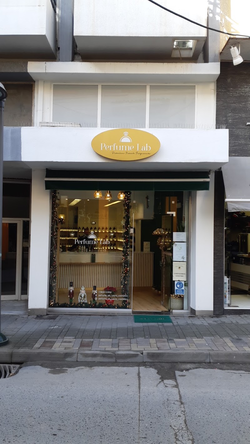 Aromatopoleio M&M Giannitsa - Day Spa in Giannitsa