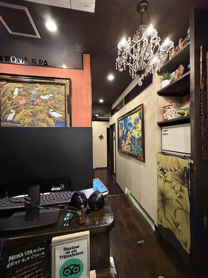 ARONA SPA HANARE Tokyo