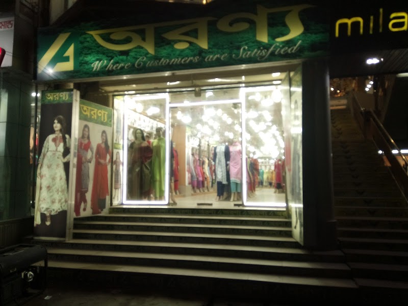 Aronno Dhaka - Day Spa in Dhaka