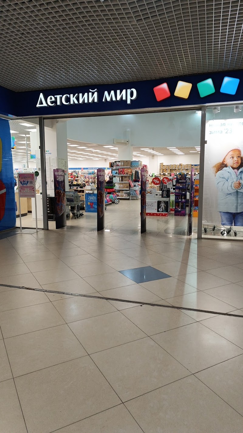 Around the World - Service Prices Cheboksary - Day Spa in Cheboksary