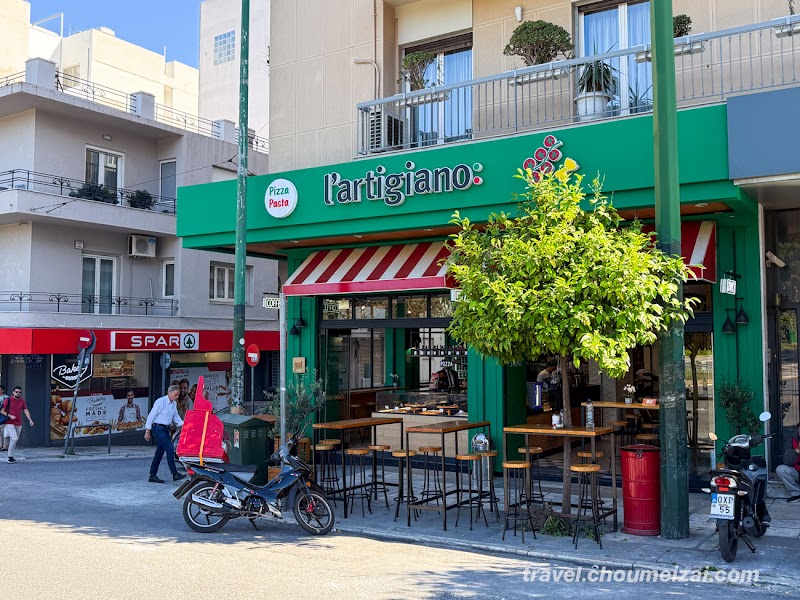 Artigiano Tauros - Day Spa in Tauros