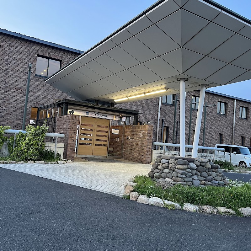 Arumas Thalasso Izumo City - Day Spa in Izumo City