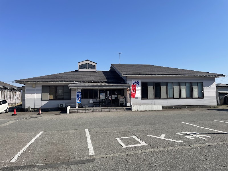 Asahi Mahoroba Onsen Murakami City - Thermal Spa in Murakami City